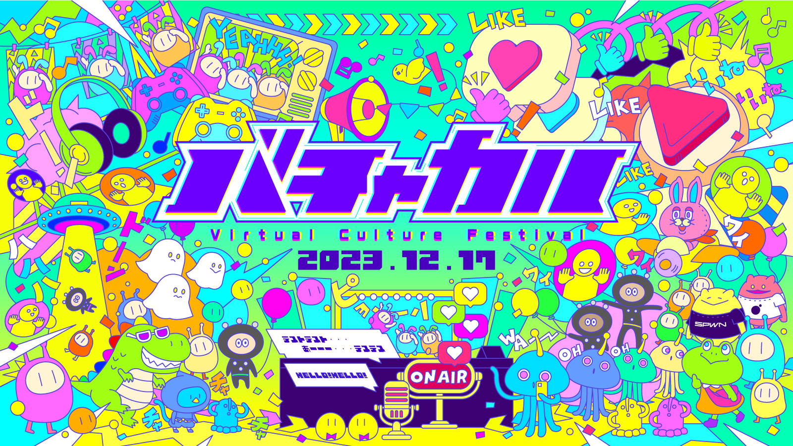 バチャカル -Virtual Culture Festival-出演